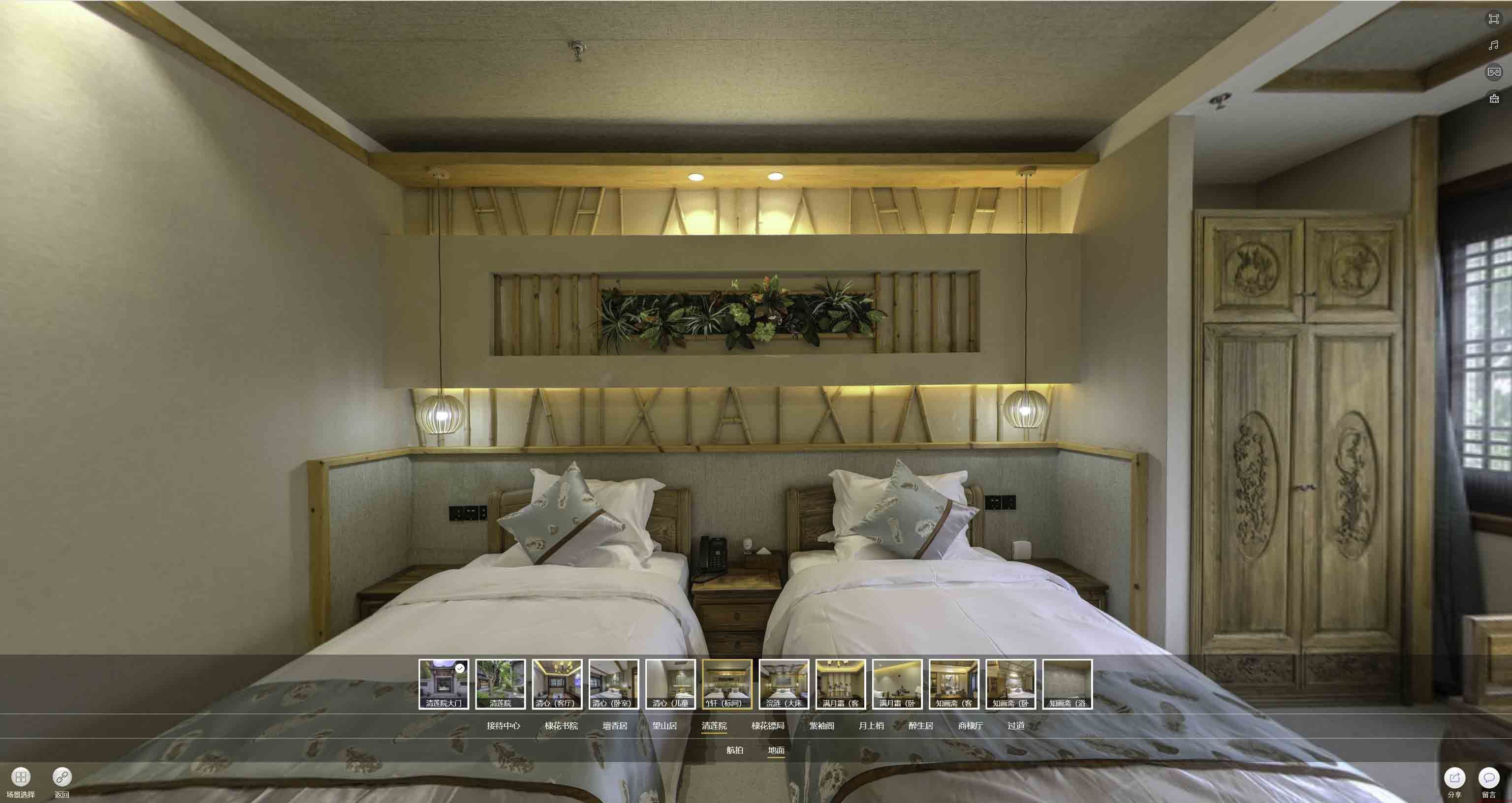 綦江中交长安里VR全景样板间