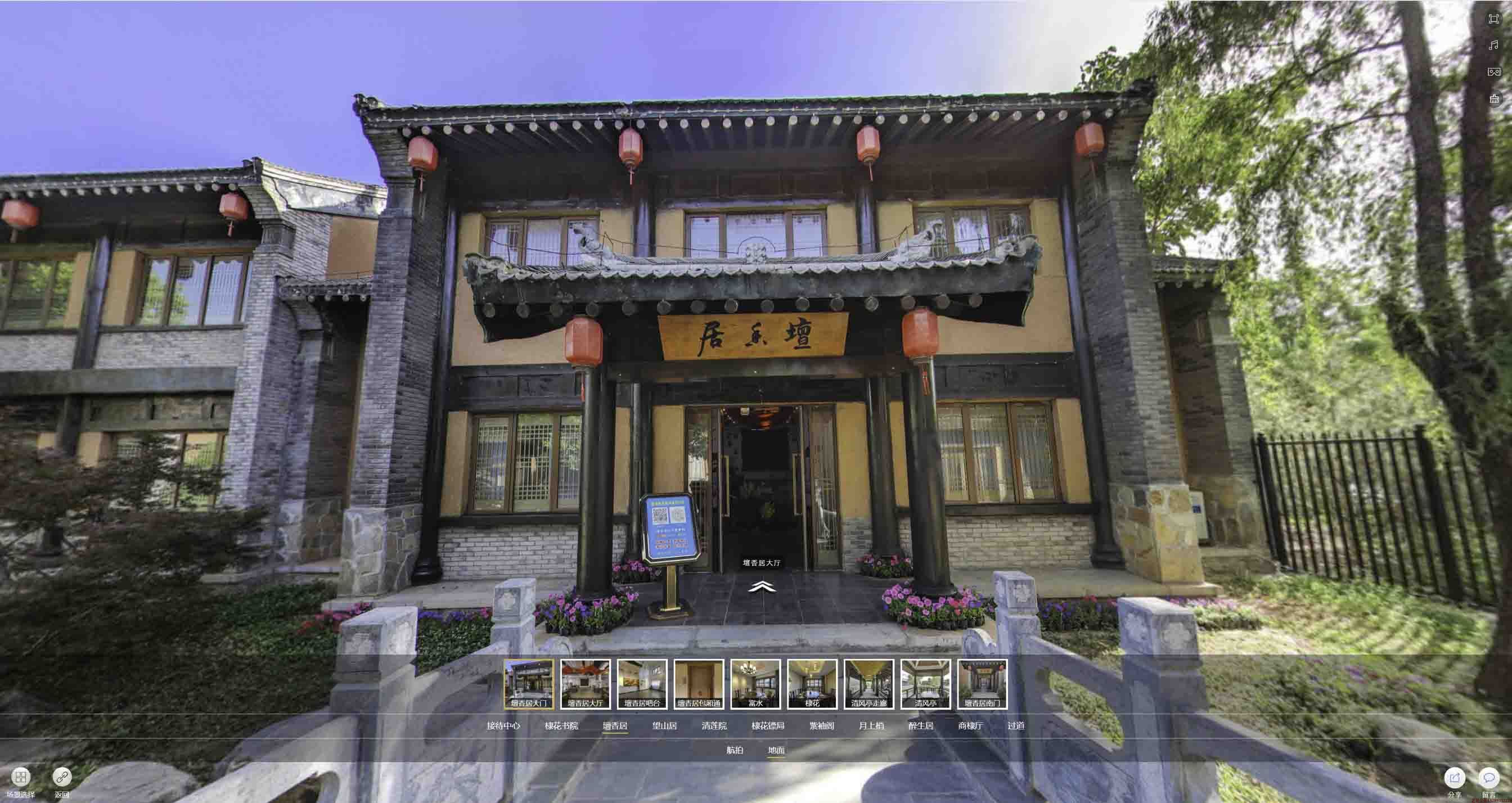 綦江美好蕴育生活馆720全景展示