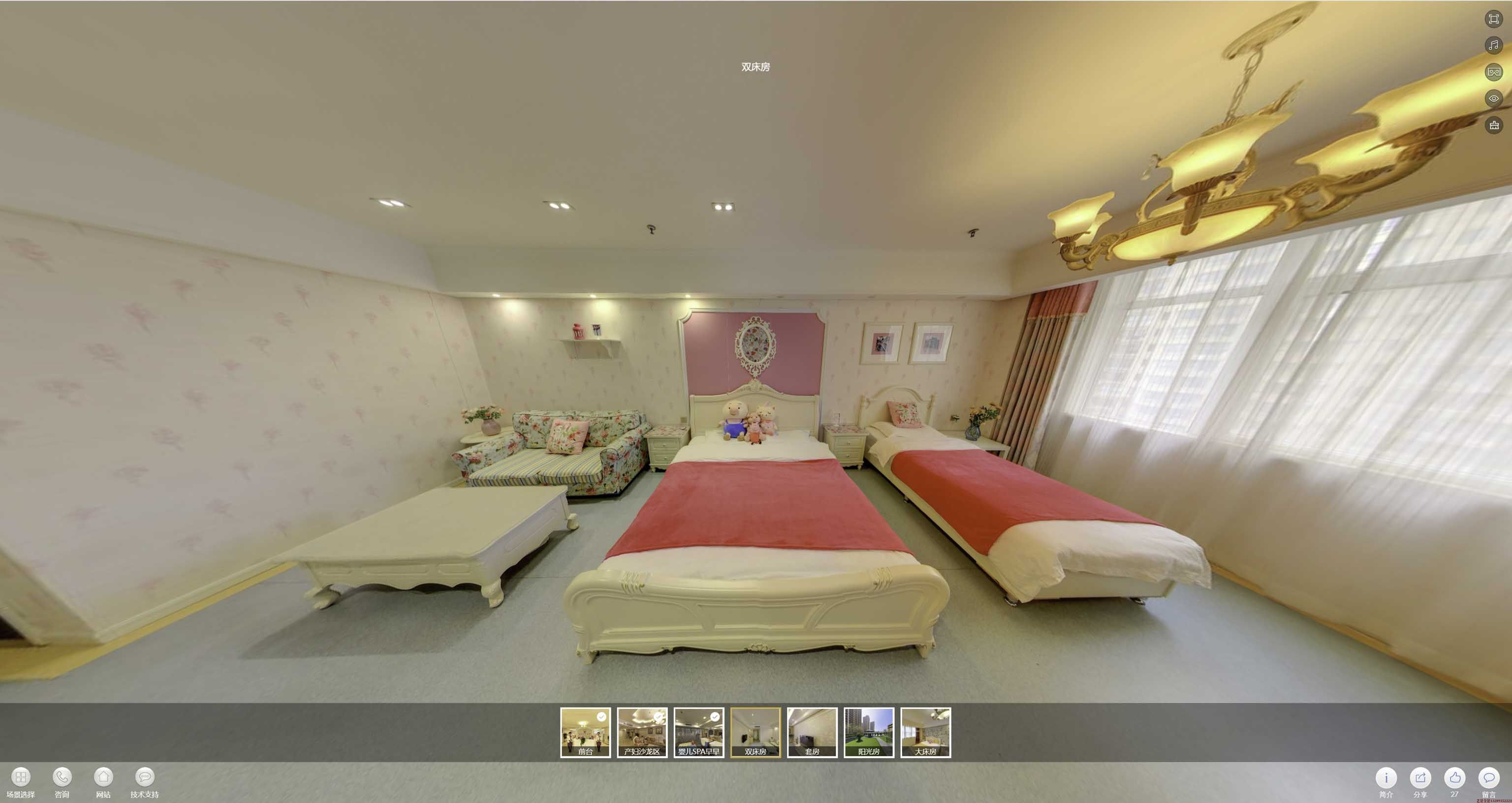 綦江安然月子会所720度全景展示