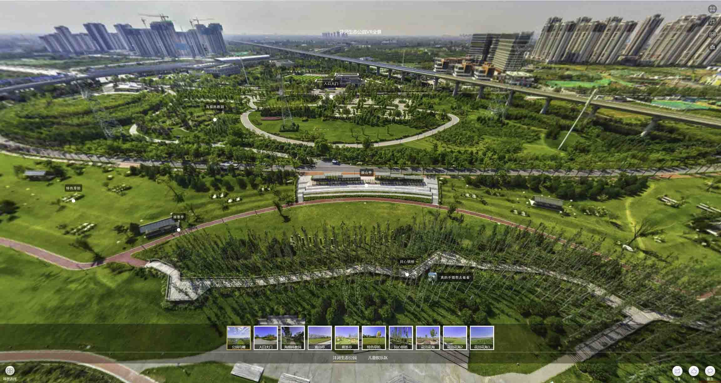 綦江VR全景体验：身临其境的沉浸式感受在手绘地图中的创新应用